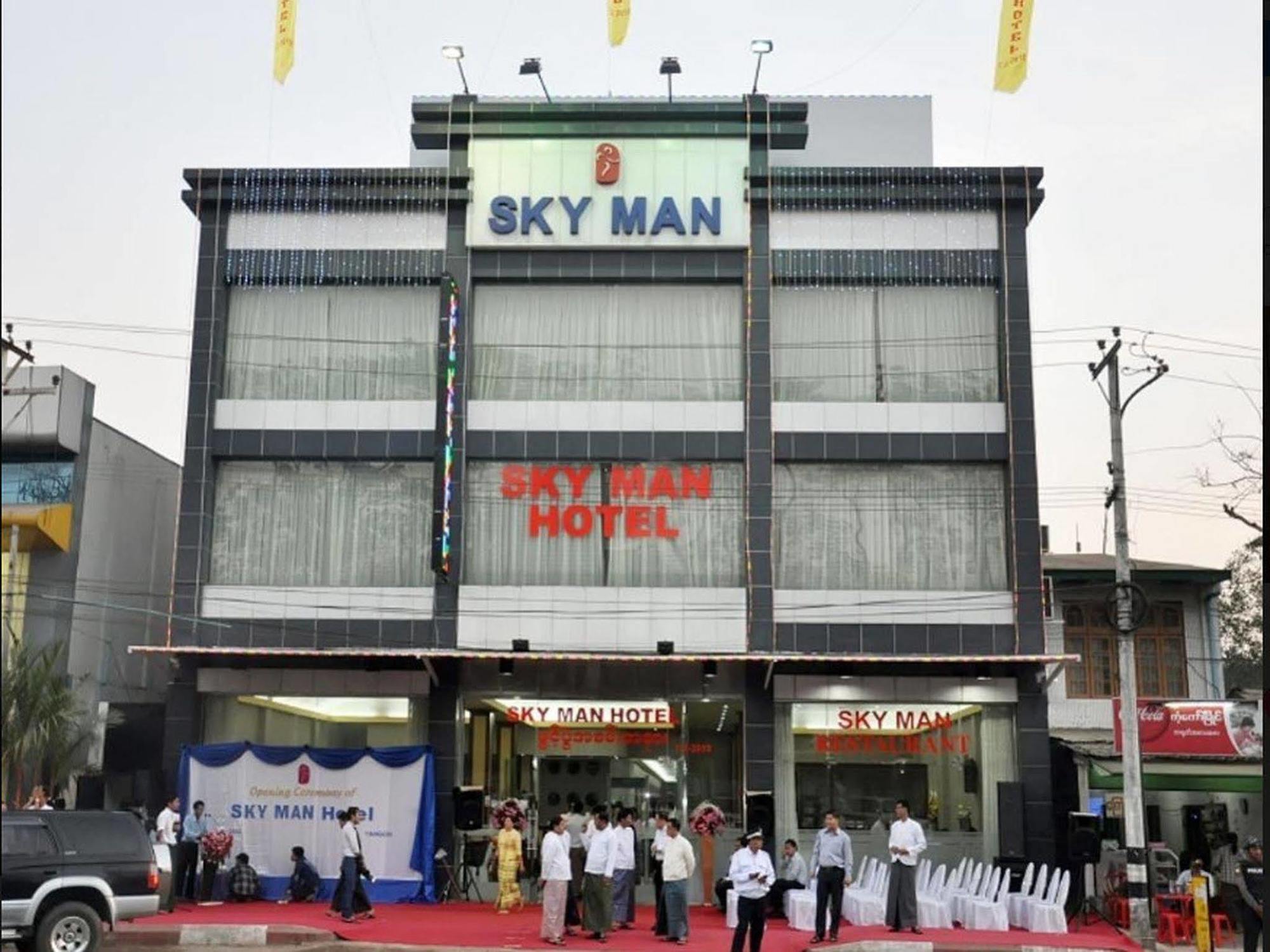 Sky Man Hotel ย่างกุ้ง ภายนอก รูปภาพ